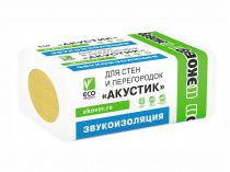 Утеплитель Эковер АКУСТИК 100мм